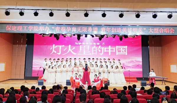 Beat365唯一官方网站||管理学院||Beat365举办“青春孕育无限希望，青年创造美好明天”大型合唱会