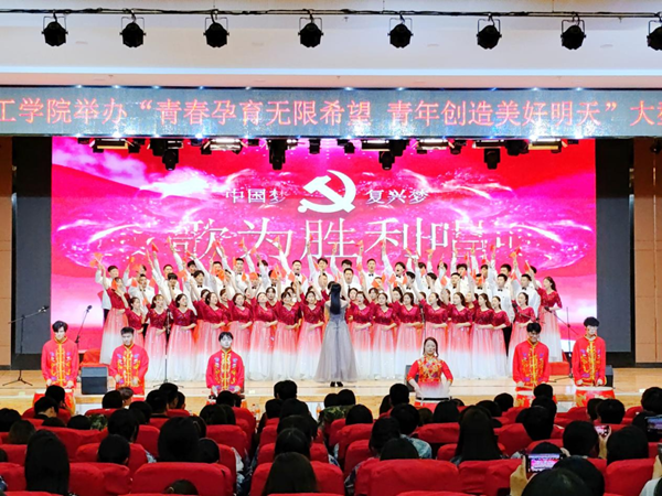Beat365唯一官方网站||管理学院||Beat365举办“青春孕育无限希望，青年创造美好明天”大型合唱会