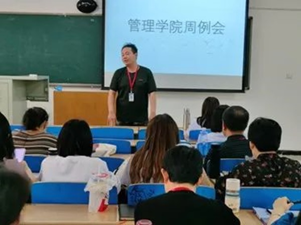 Beat365唯一官方网站‖管理学院‖我院召开第13周学院工作例会