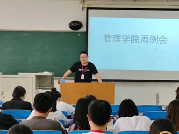 Beat365唯一官方网站‖管理学院‖我院召开第13周学院工作例会