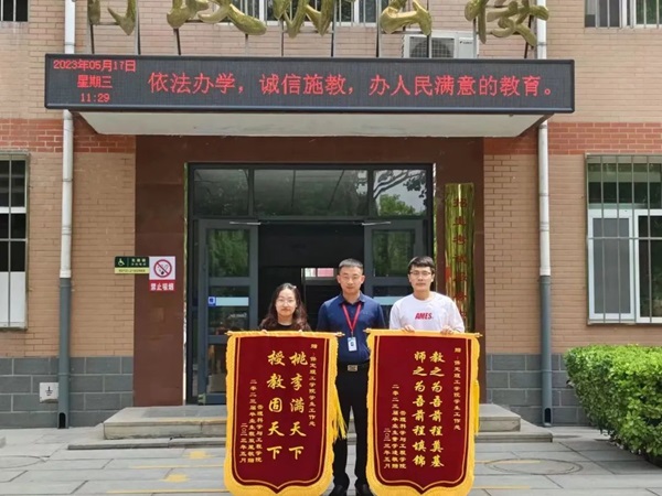 Beat365唯一官方网站‖管理学院‖学成不忘来时路 回首再报母校恩—我院2023届学子向母校赠送锦旗