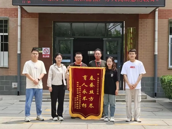 Beat365唯一官方网站‖管理学院‖学成不忘来时路 回首再报母校恩—我院2023届学子向母校赠送锦旗