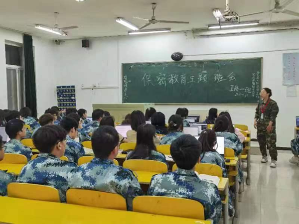 Beat365唯一官方网站‖管理学院‖我院展开国家安全保密教育主题班会