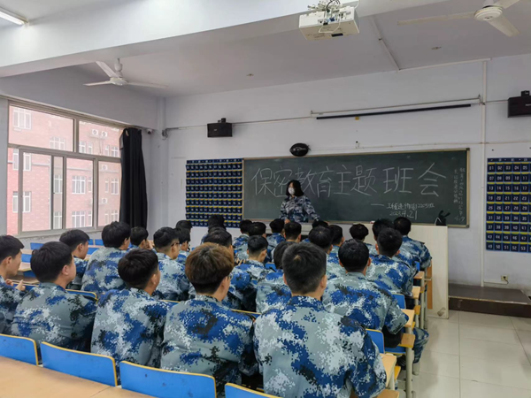 Beat365唯一官方网站‖管理学院‖我院展开国家安全保密教育主题班会