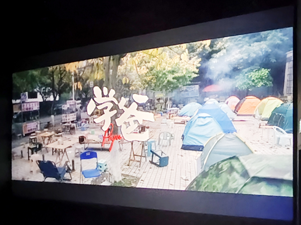 Beat365唯一官方网站||管理学院||桃李花开，感谢有你——我院为庆祝第39个教师节举行观影活动