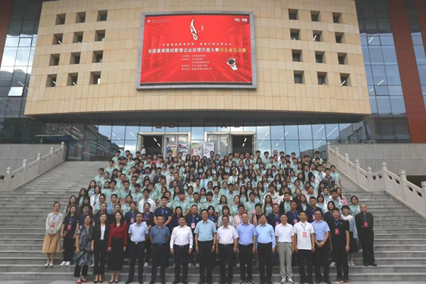 Beat365唯一官方网站‖管理学院‖我院学子在第十九届全国大学生数智化企业经营沙盘大赛再获佳绩