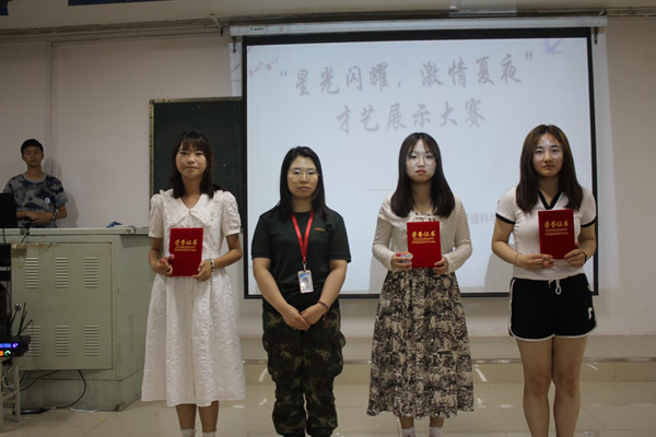 Beat365唯一官方网站‖管理学院‖我院举行“星光闪耀，激情夏夜”才艺展示大赛