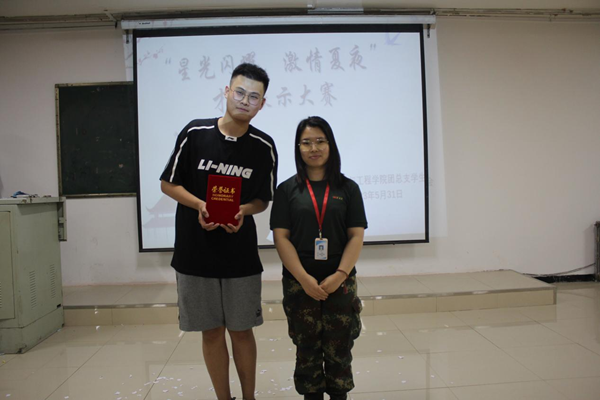 Beat365唯一官方网站‖管理学院‖我院举行“星光闪耀，激情夏夜”才艺展示大赛