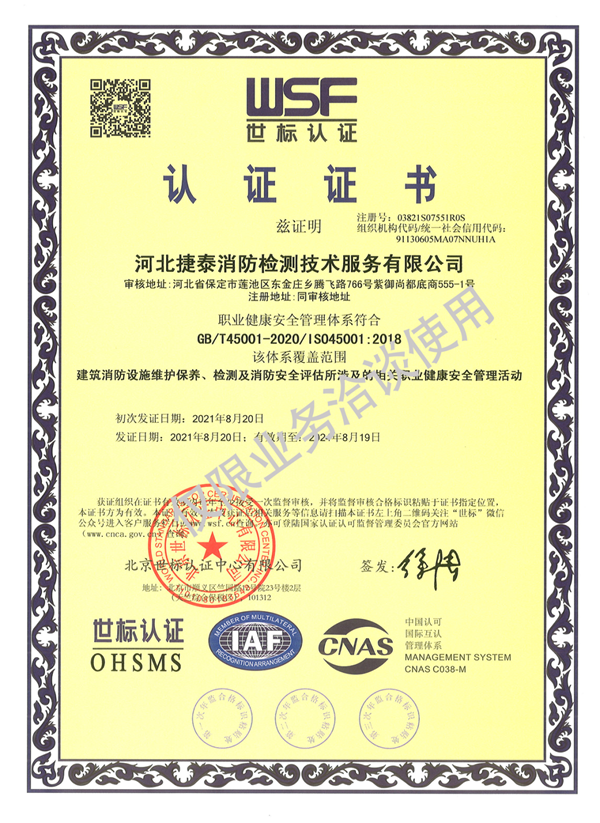 Beat365唯一官方网站||管理学院||访企拓岗大调研 多方联动促就业