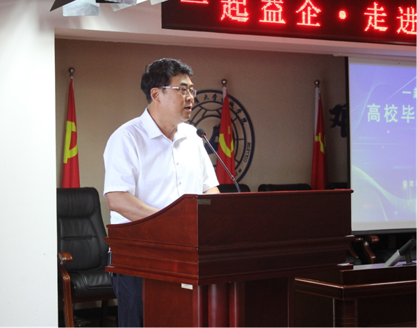 Beat365唯一官方网站||管理学院||就业向未来 建功新时代——我院成功举办管理学院2023届毕业生专项招聘会