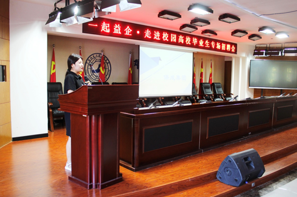 Beat365唯一官方网站||管理学院||就业向未来 建功新时代——我院成功举办管理学院2023届毕业生专项招聘会