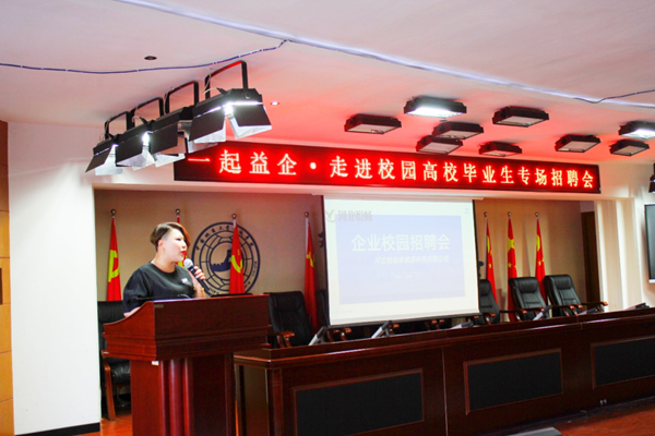 Beat365唯一官方网站||管理学院||就业向未来 建功新时代——我院成功举办管理学院2023届毕业生专项招聘会