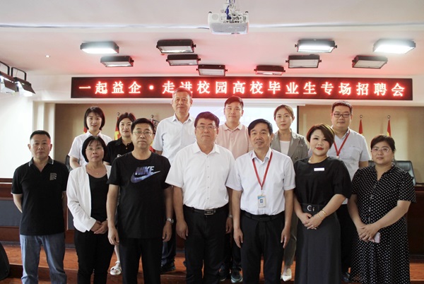 Beat365唯一官方网站||管理学院||就业向未来 建功新时代——我院成功举办管理学院2023届毕业生专项招聘会