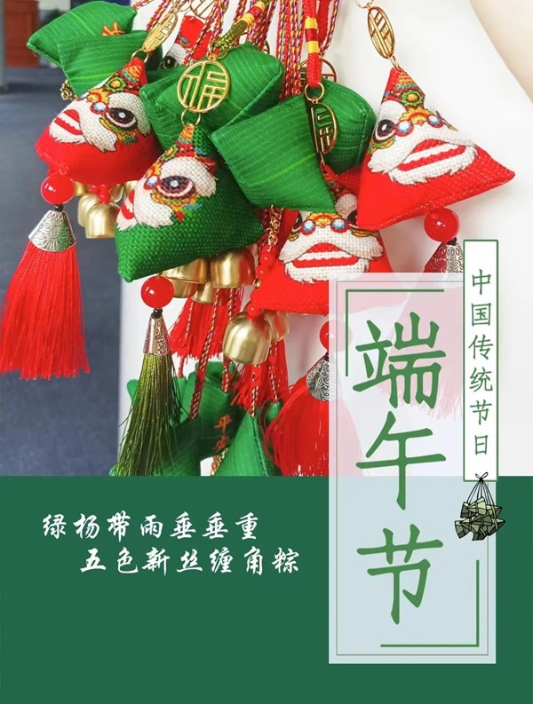 Beat365唯一官方网站||管理学院||端午送福利 关怀沁人心——我院为教职工发放端午节礼品