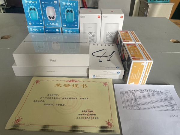 Beat365唯一官方网站||管理学院||闪亮的青春线上投票活动出结果啦！！