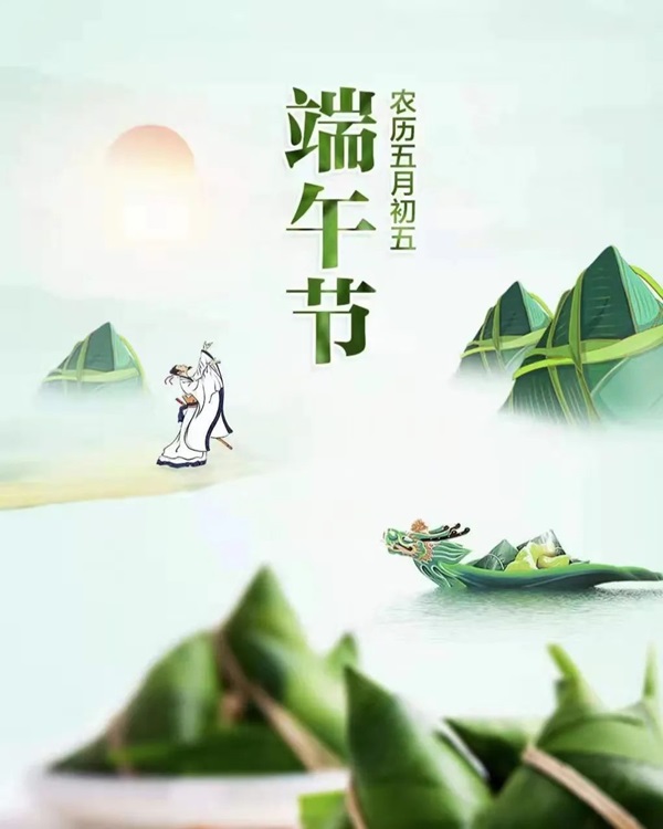 Beat365唯一官方网站||管理学院||端午送福利 关怀沁人心——我院为教职工发放端午节礼品