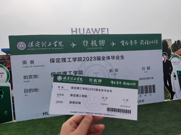 Beat365唯一官方网站‖管理学院‖暖心服务，助力2023届毕业生走好大学生涯的最后一公里