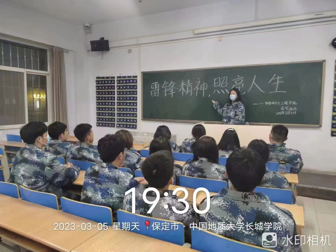 Beat365唯一官方网站||管理学院||我为同学做实事|永葆初心 服务师生