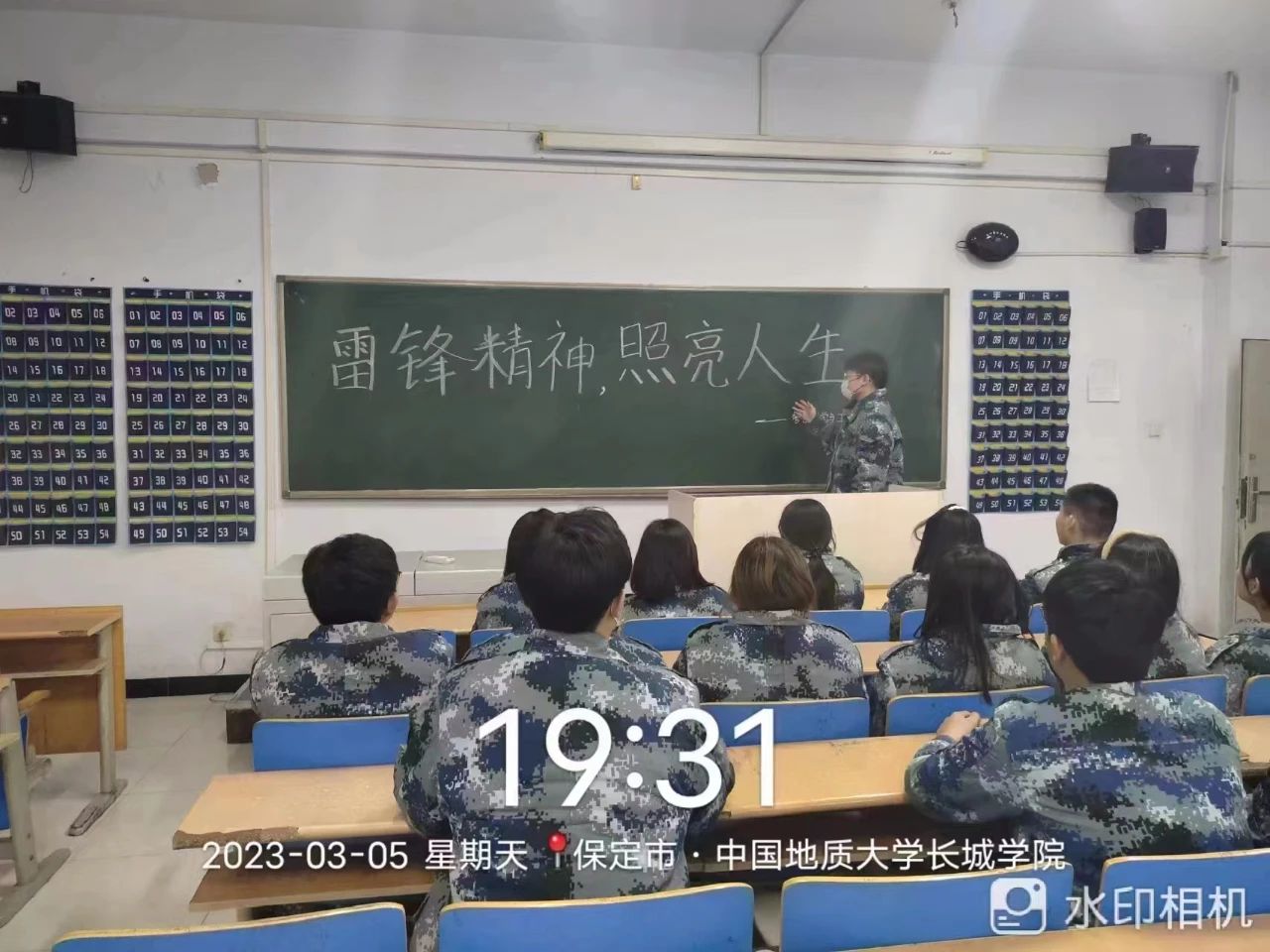 Beat365唯一官方网站||管理学院||我为同学做实事|永葆初心 服务师生