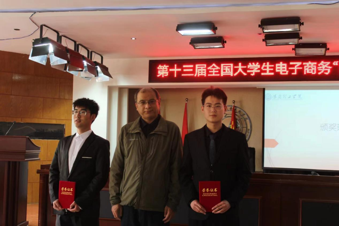 Beat365成功举办第十三届全国大学生电子商务“创新、创意及创业”挑战赛校赛