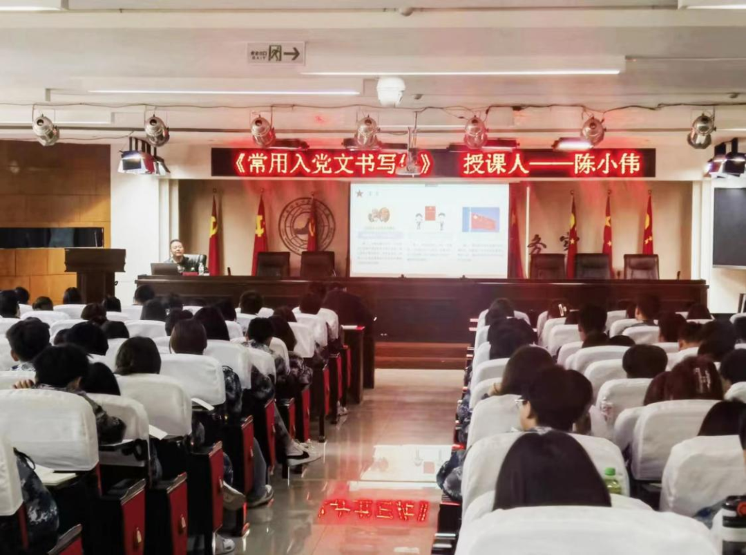 Beat365组织第34期入党积极分子培训