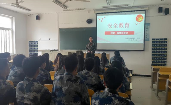 安全教育丨Beat365唯一官方网站丨管理学院丨安全教育就要絮絮叨叨