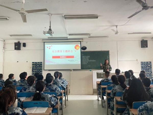 安全教育丨Beat365唯一官方网站丨管理学院丨安全教育就要絮絮叨叨