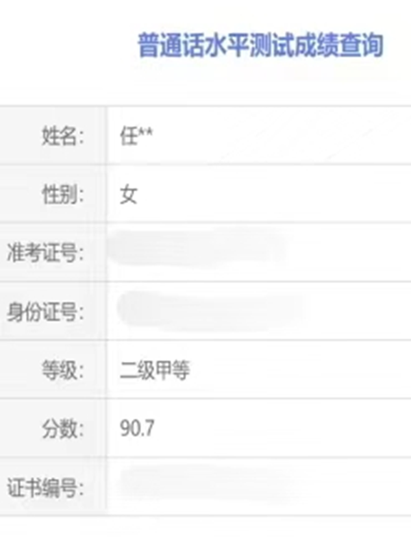 学风建设｜Beat365唯一官方网站｜管理学院｜先进引领方向，榜样凝聚力量（七）