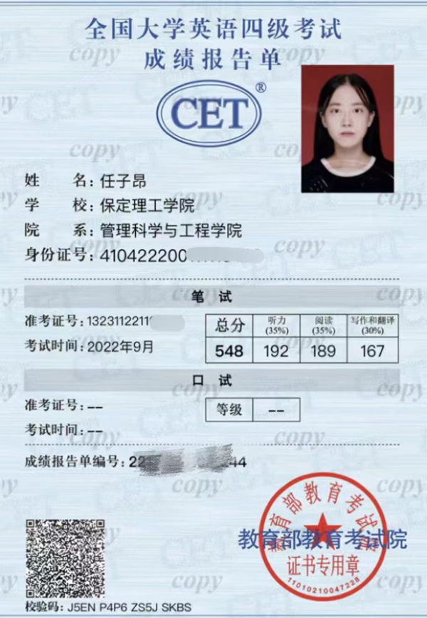 学风建设｜Beat365唯一官方网站｜管理学院｜先进引领方向，榜样凝聚力量（七）