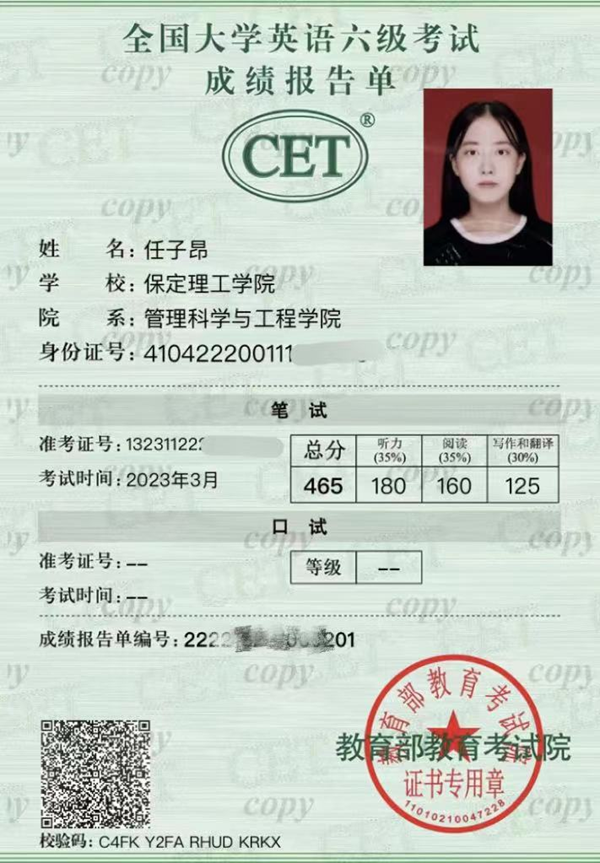 学风建设｜Beat365唯一官方网站｜管理学院｜先进引领方向，榜样凝聚力量（七）