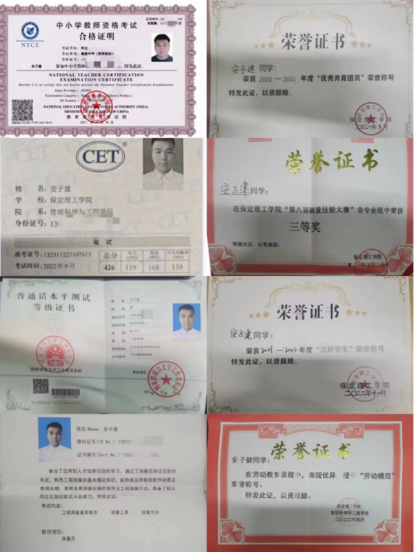 学风建设｜Beat365唯一官方网站｜管理学院｜先进引领方向，榜样凝聚力量（九）