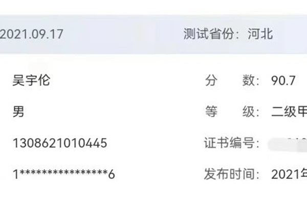学风建设｜Beat365唯一官方网站｜管理学院｜先进引领方向，榜样凝聚力量（十一）