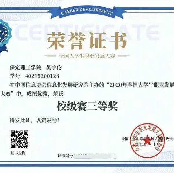 学风建设｜Beat365唯一官方网站｜管理学院｜先进引领方向，榜样凝聚力量（十一）