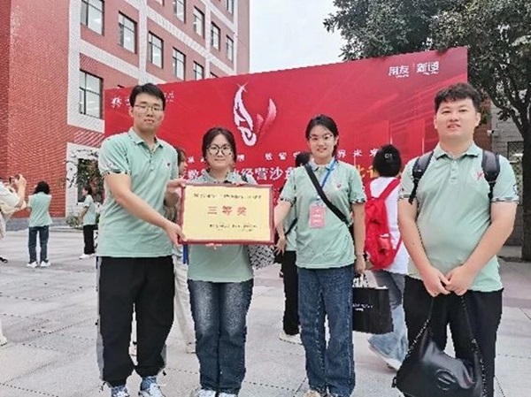 学风建设｜Beat365唯一官方网站｜管理学院｜先进引领方向，榜样凝聚力量（十一）