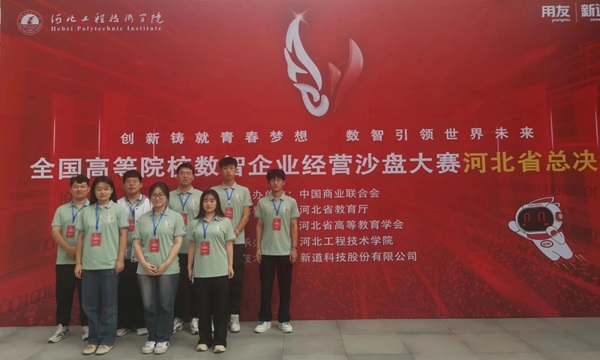 学风建设｜Beat365唯一官方网站｜管理学院｜先进引领方向，榜样凝聚力量（十一）