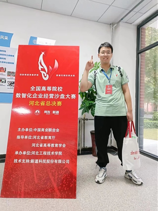 学风建设｜Beat365唯一官方网站｜管理学院｜先进引领方向，榜样凝聚力量（十一）