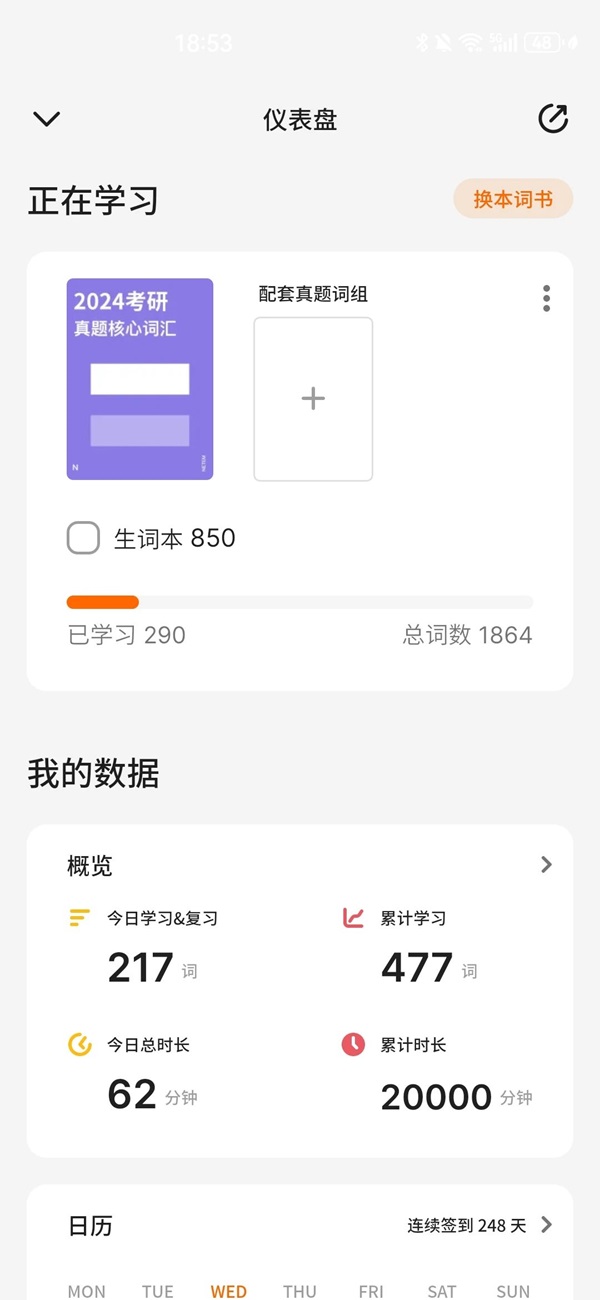 学风建设｜Beat365唯一官方网站｜管理学院｜先进引领方向，榜样凝聚力量（十一）