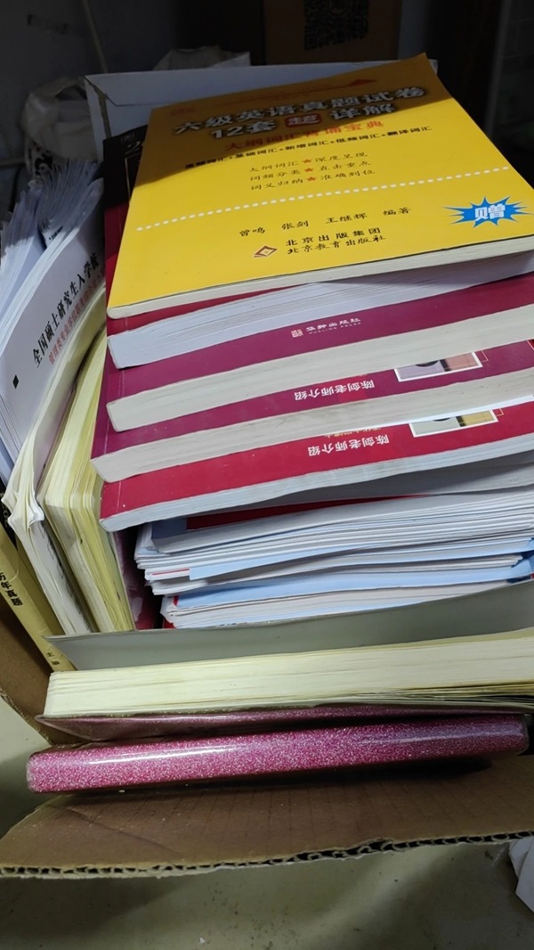 学风建设｜Beat365唯一官方网站｜管理学院｜先进引领方向，榜样凝聚力量（十一）