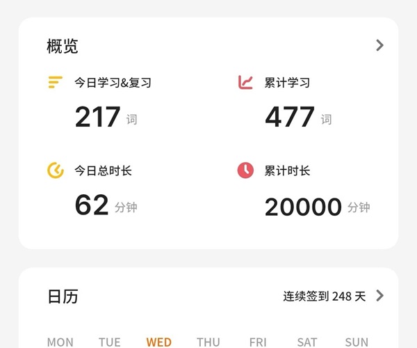 学风建设｜Beat365唯一官方网站｜管理学院｜先进引领方向，榜样凝聚力量（十一）