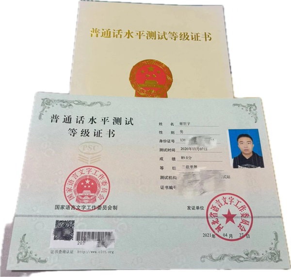 学风建设|Beat365唯一官方网站|管理学院|先进引领放心，榜样凝聚力量（十二）