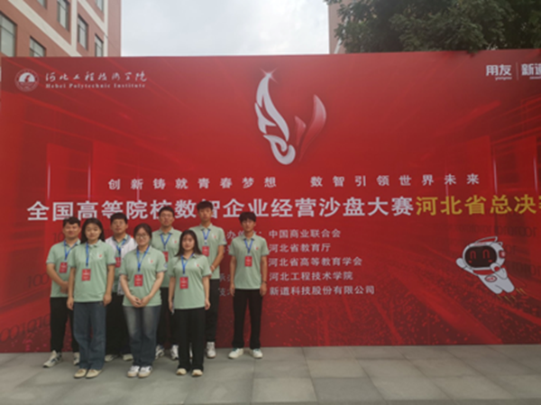 学风建设｜Beat365唯一官方网站｜管理学院｜先进引领方向，榜样凝聚力量（十三）