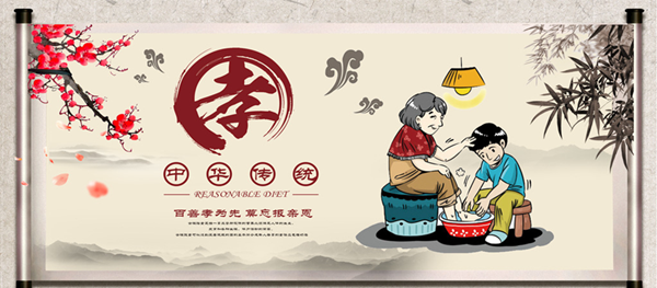 Beat365唯一官方网站||管理学院||践行孝老爱亲 弘扬传统美德