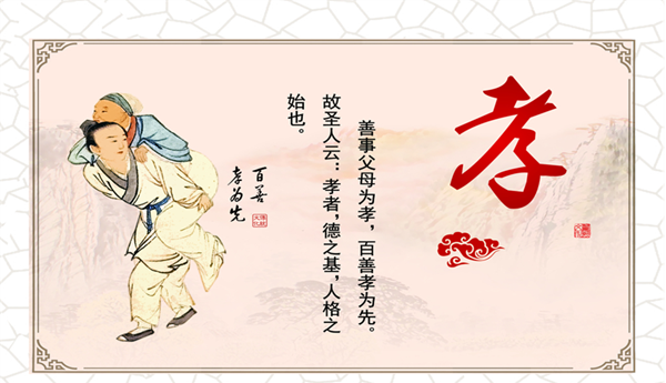 Beat365唯一官方网站||管理学院||践行孝老爱亲 弘扬传统美德