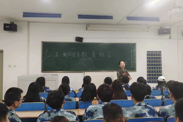 安全教育丨Beat365唯一官方网站丨管理学院丨平安过五一，安全需谨记！