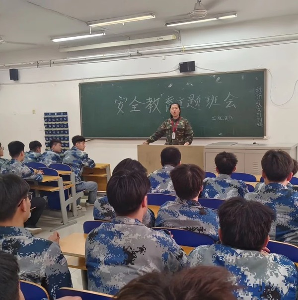 安全教育丨Beat365唯一官方网站丨管理学院丨平安过五一，安全需谨记！