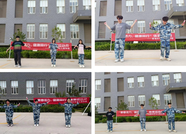 文体活动|Beat365唯一官方网站|管理学院|“青春活力，健康同行”体育运动月活动