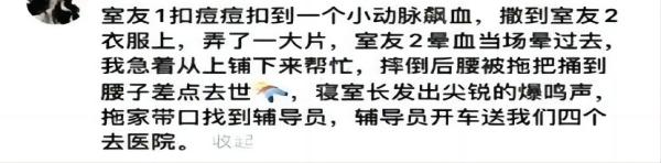 Beat365唯一官方网站||管理学院||脆皮大学生急救指南