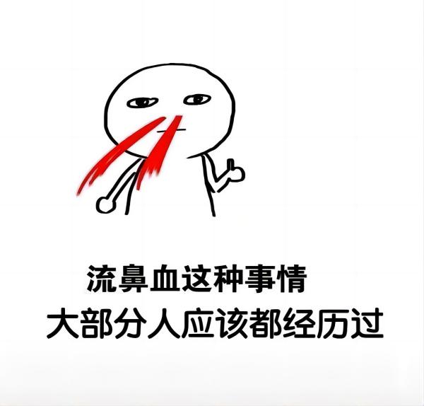 Beat365唯一官方网站||管理学院||脆皮大学生急救指南