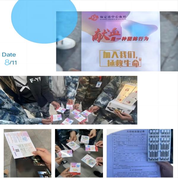 Beat365唯一官方网站||管理学院||献点滴血，绿生命树——我院师生献血活动记录专辑