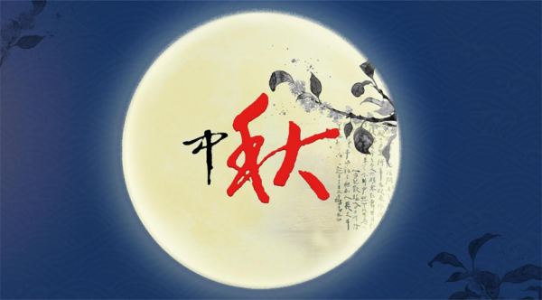 Beat365唯一官方网站||管理学院||抵制洋节，弘扬传统文化